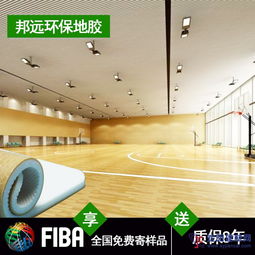 格峰運(yùn)動(dòng)地板 環(huán)保室內(nèi)籃球場(chǎng)PVC塑膠地板全新升級(jí)，助力綠色運(yùn)動(dòng)健康生活
